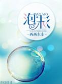 泡沫尿一般是肾衰竭几期