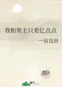 你的公主殿下英文