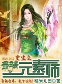 重生之最强剑神漫画免费观看