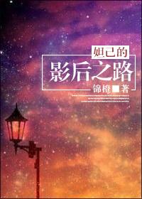 妲己的电影叫什么