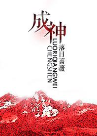 成神百度百科