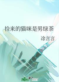 简单相爱简单相守