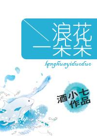 送你一朵小红花电影免费观看