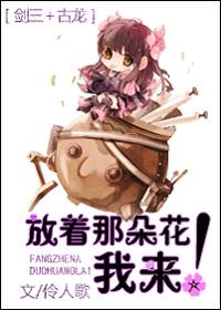 剑三 古剑