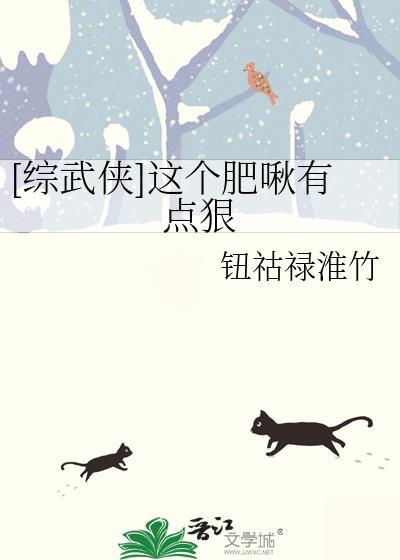 这个肥宅在说什么啊