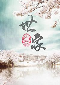 世家纯电将上市