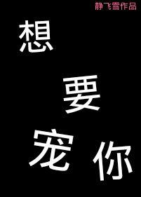 想要宠你男主结过婚?