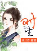 对生病人的祝福语