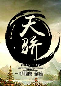 天骄电子申请离心机检测专利