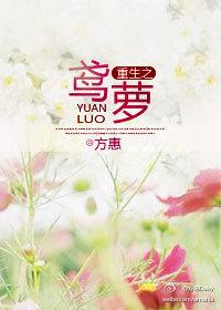 重生之鸳鸳相抱