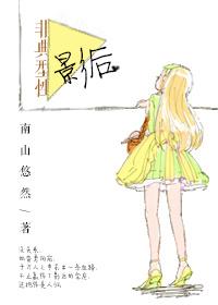 非典型啥意思