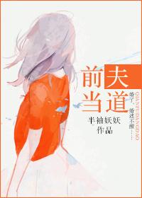 前夫当道腹黑大佬
