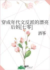 穿越西游之哪吒