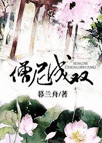 僧尼怎么称呼