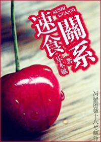 速食是啥
