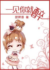 歌词一见你就笑歌名是什么