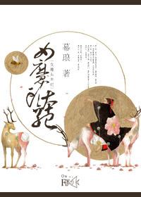 第一章女魔头重生了的