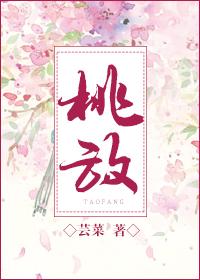 桃放冰箱冷藏里为什么里面都黑了呢