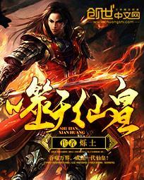 噬天龙帝全文免费阅读都市仙尊
