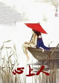 心上人像达玛花