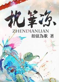 李清照笑语檀郎