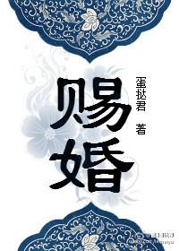 若曦大殿赐婚重生