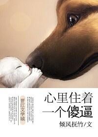 心里住着你伴奏
