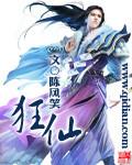 从杂役开始