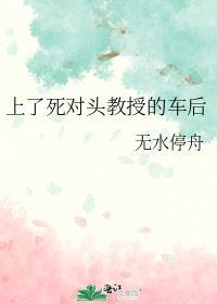 和死对头c上瘾之后啊