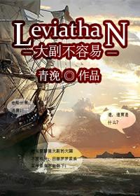 大副不容易 百度