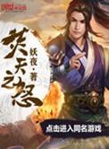 神控天下