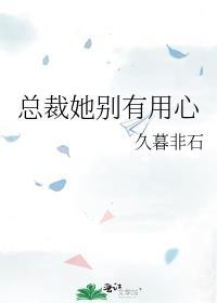 别闹全本免费