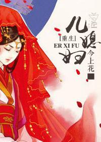 重生儿媳妇短剧全集剧情介绍