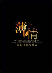 薄情郎负心汉的诗句