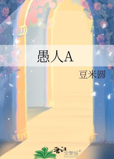 愚人金是什么矿石