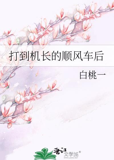 拼车回家顺风车
