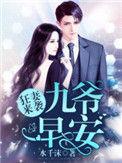 早安!漫画