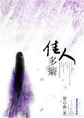 佳人是意思