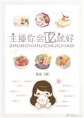 主播