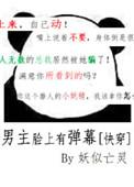 男主满脸痘的