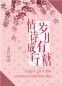岁月有情的诗句