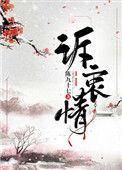 救赎了反派黑莲花后(重生)