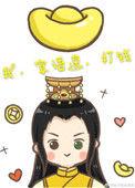 朕莫非是个渣受简介