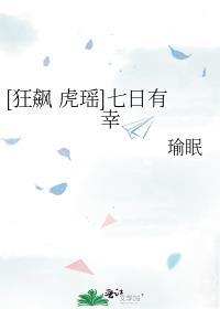 好坏消息最新章节更新内容
