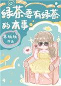 什么绿茶最好
