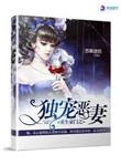 重生豪门独女