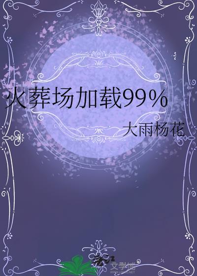与控制欲强的人相处