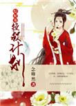 综影视