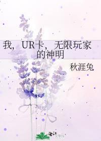 无限玩家的神明完整版百度