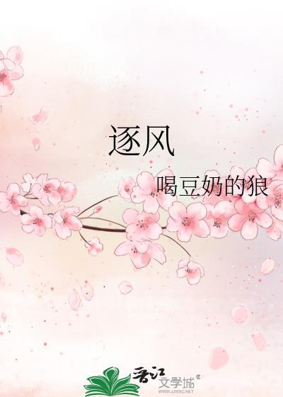 只如初见是什么歌